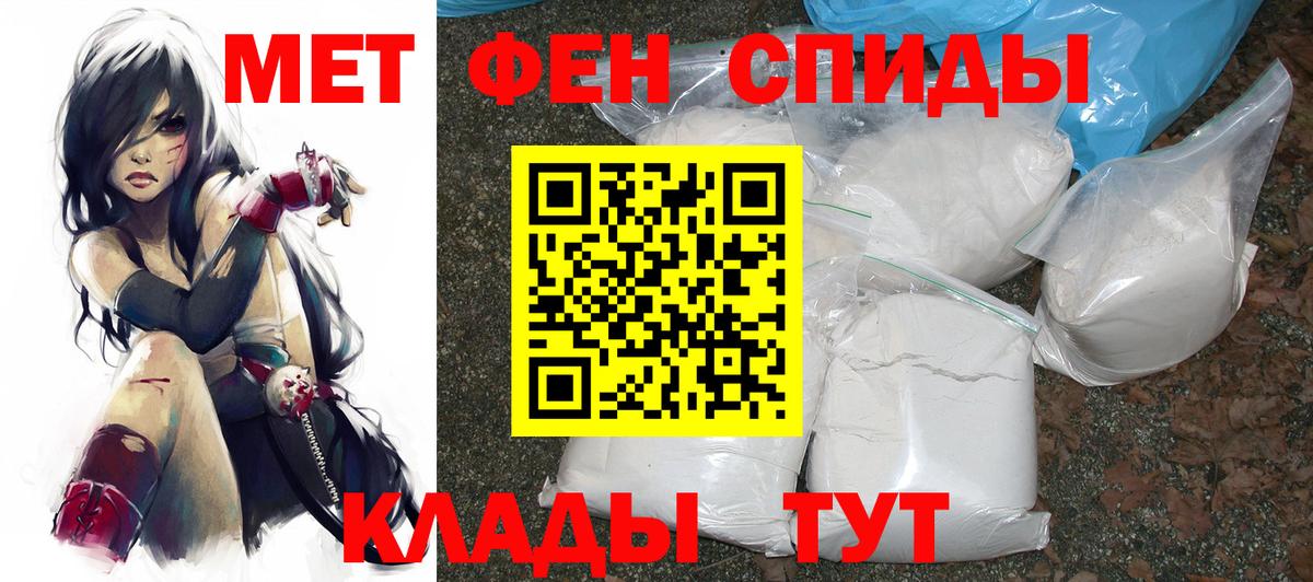 Коммунар  Amphetamine  Вход с VPN  Amphetamine 98% 