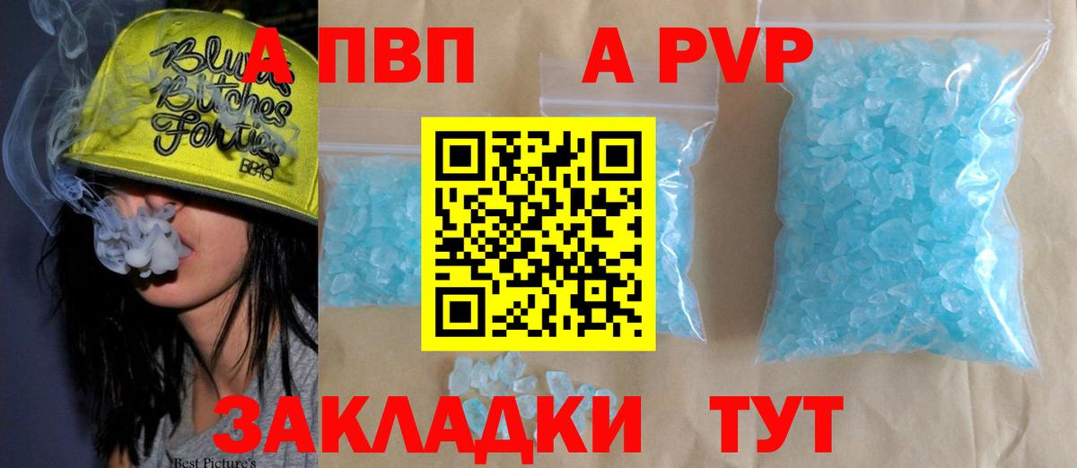 A-PVP СК КРИС Коммунар