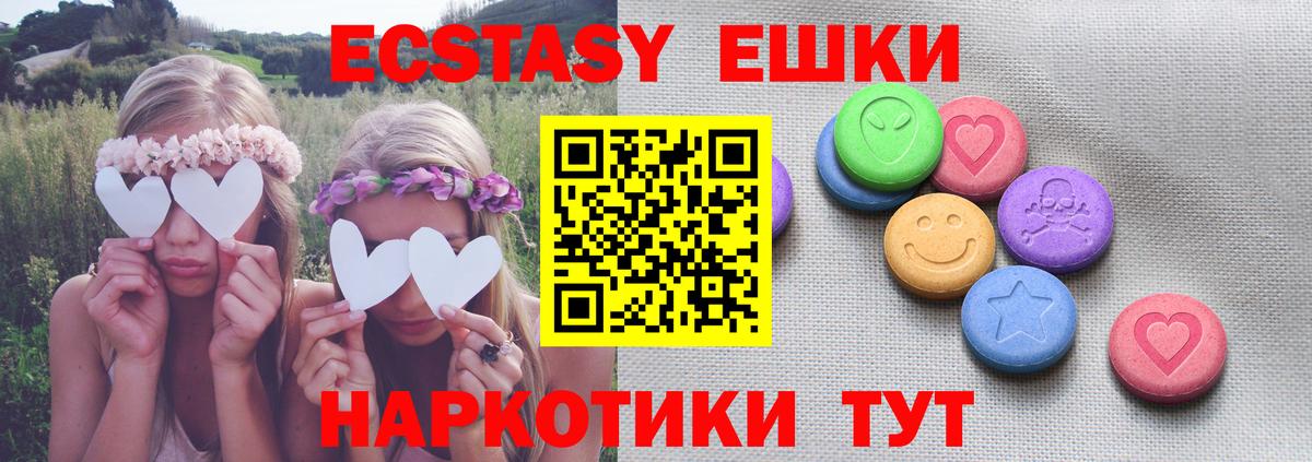Cocaine  Конопля  A-PVP СОЛЬ   Вход с VPN  Коммунар  МЕФ кристаллы  Купить наркотик  Марихуана  ГАШ  ЭКСТАЗИ 