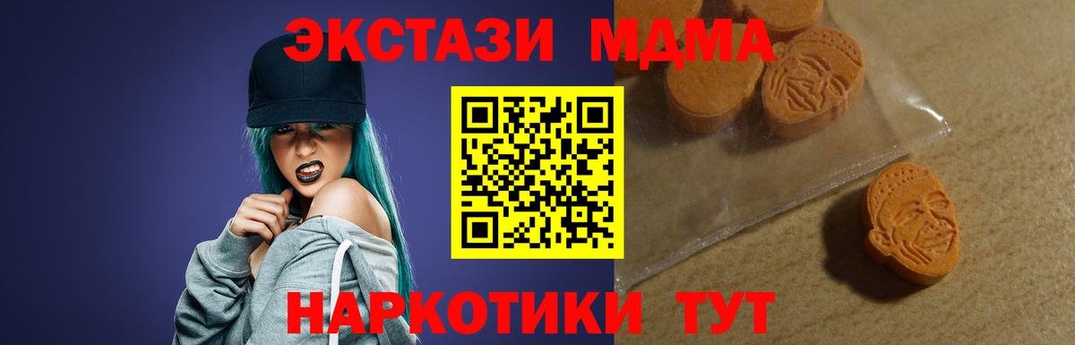 Коммунар  ЭКСТАЗИ 99%  Экстази  ЭКСТАЗИ 300 mg  hydra ССЫЛКА  Вход с VPN 