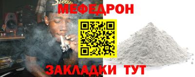COCAINE Будённовск