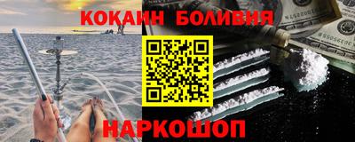 кокаин VHQ Бузулук