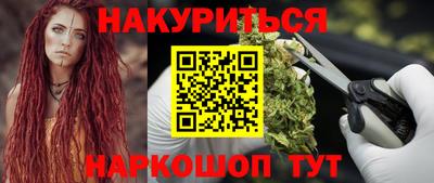 COCAINE Будённовск