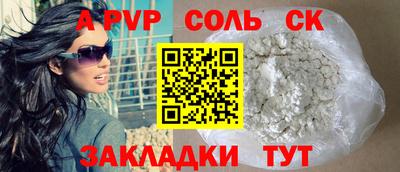 COCAINE Будённовск