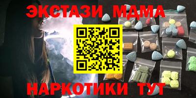 COCAINE Будённовск