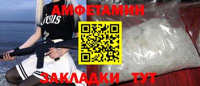 COCAINE Будённовск