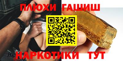 COCAINE Будённовск