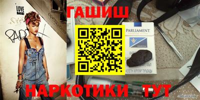 кокаин VHQ Бузулук