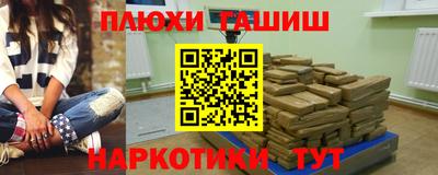 COCAINE Будённовск