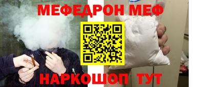 COCAINE Будённовск