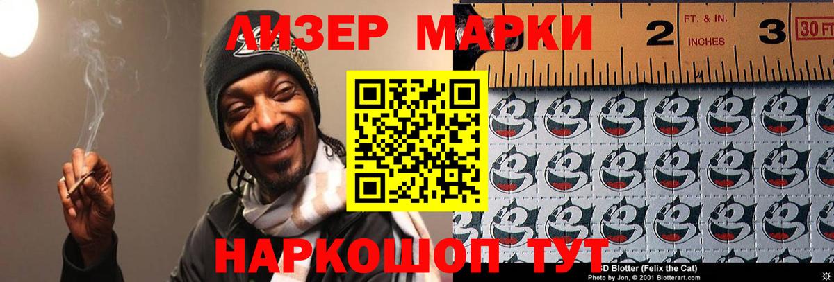 LSD-25 экстази кислота Коммунар