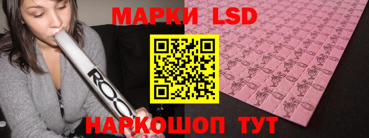 Коммунар  ЛСД экстази ecstasy  MEGA маркетплейс  Вход с VPN 