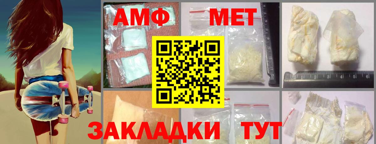 Метамфетамин витя  Вход с VPN  Метамфетамин витя  Коммунар 