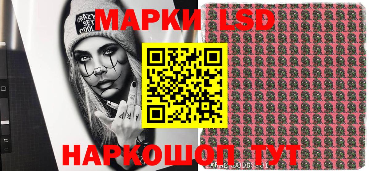 Марки N-bome 1,8мг Коммунар