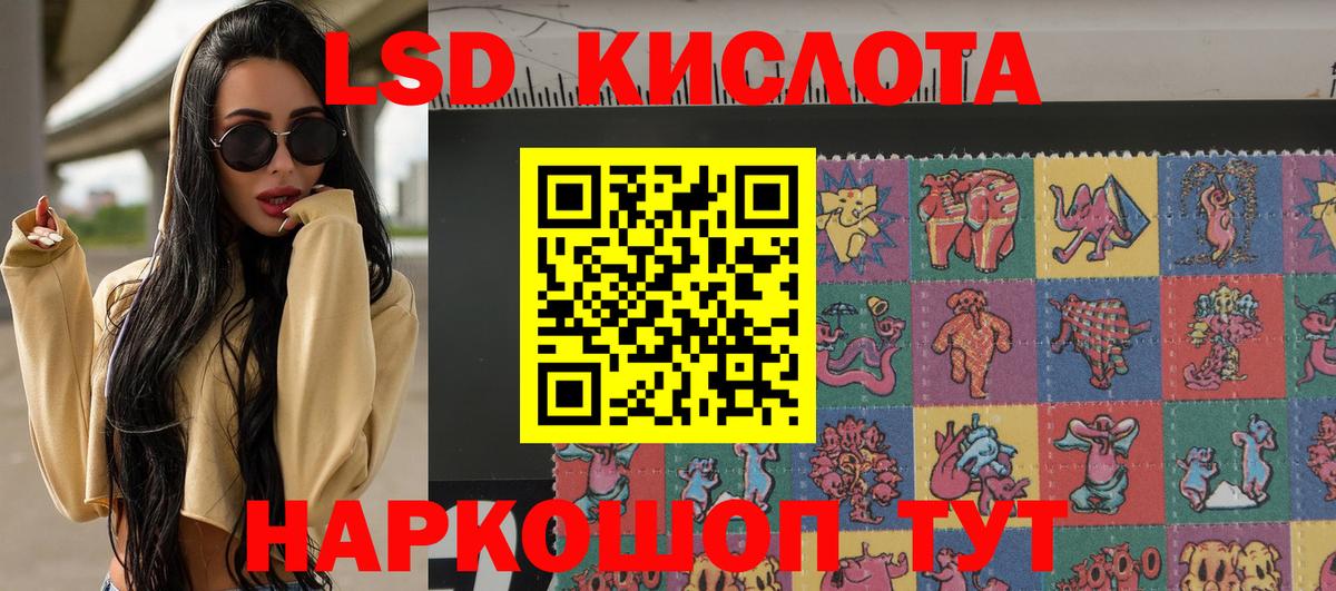 Наркотические марки 1,5мг  Наркотические марки 1,5мг  Вход с VPN  Коммунар 