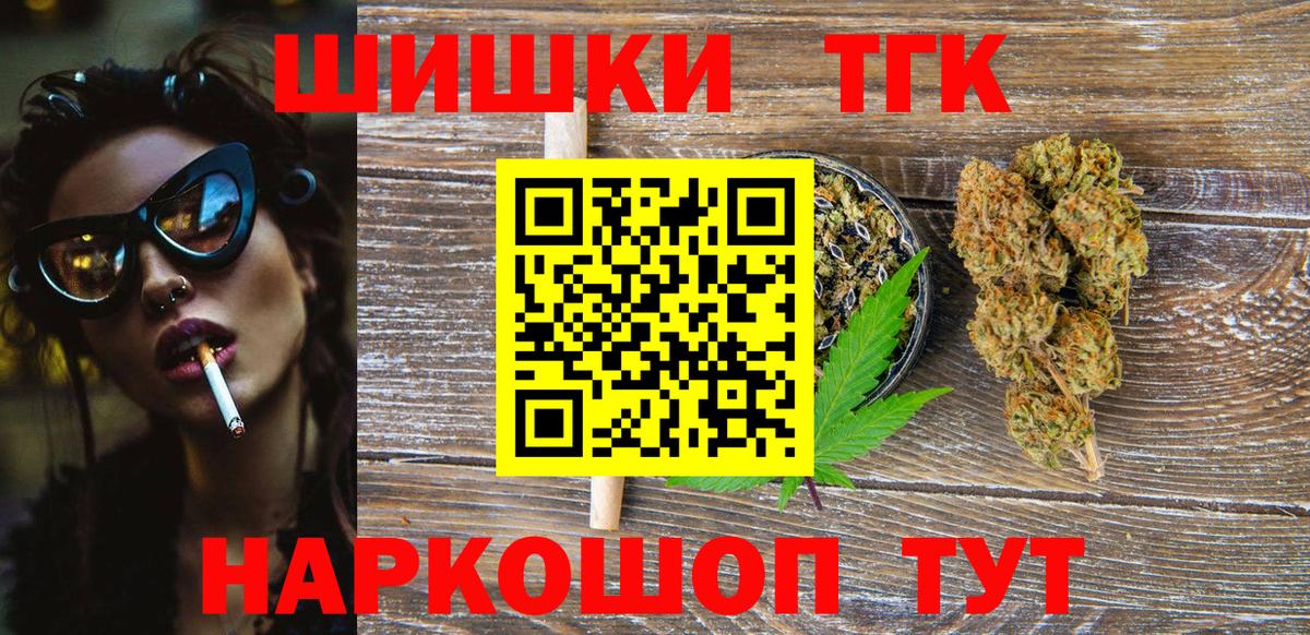 Шишки марихуана ГИДРОПОН Коммунар