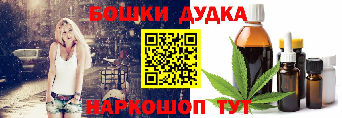 Марихуана ГИДРОПОН  Вход с VPN  Коммунар  Каннабис семена  Каннабис THC 21%  Шишки марихуана White Widow 